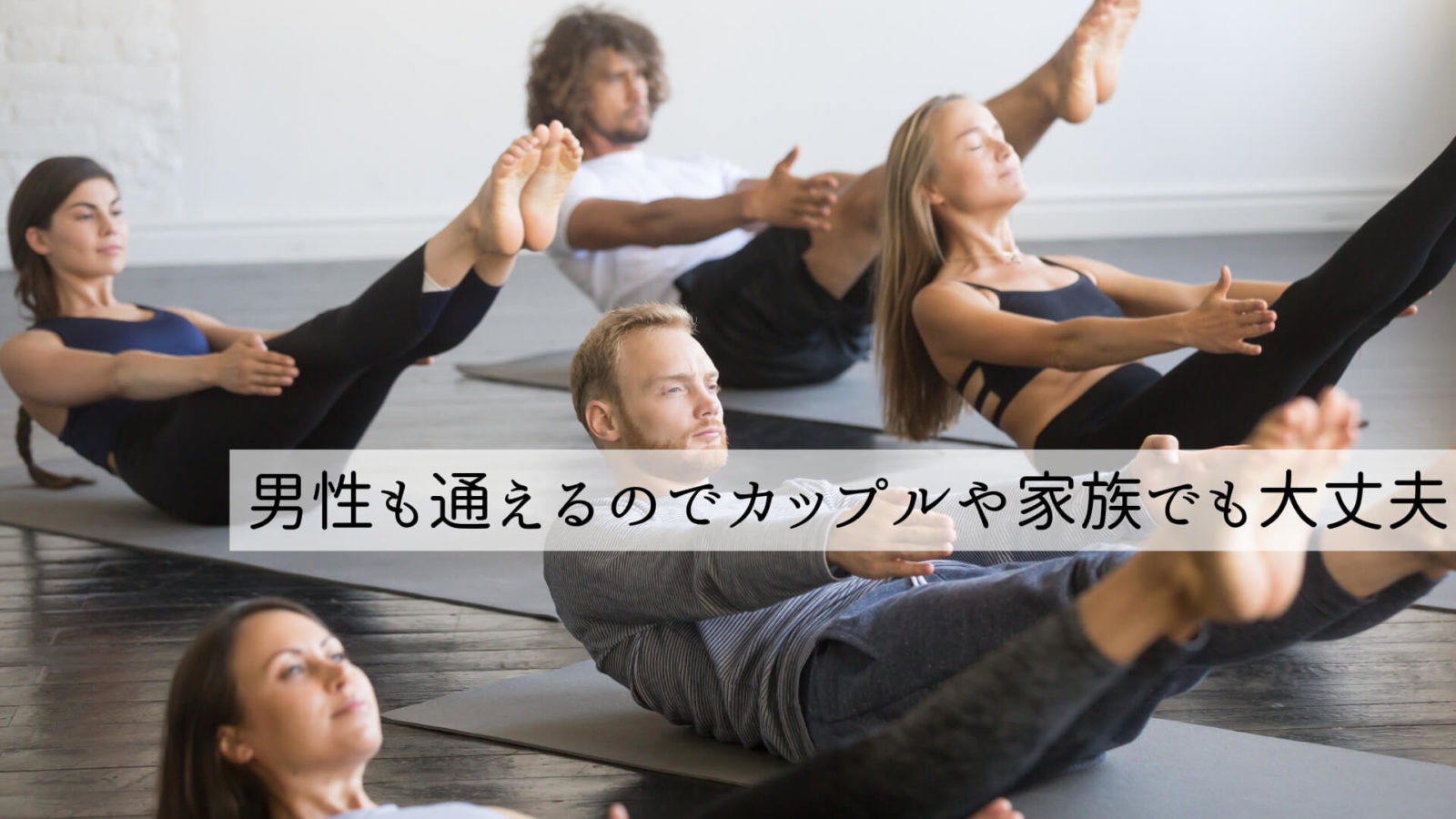 ホットヨガLAVA(ラバ)の体験に行った感想!みんなの口コミ・評判も紹介! | キレイBODY
