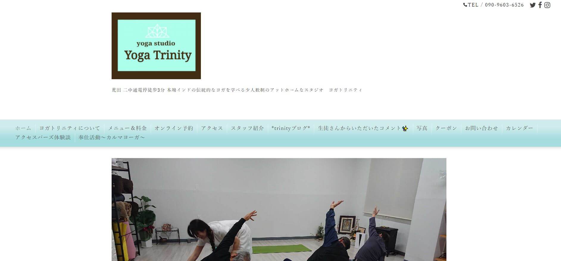 Yoga Trinity ヨガスタジオ トリニティ