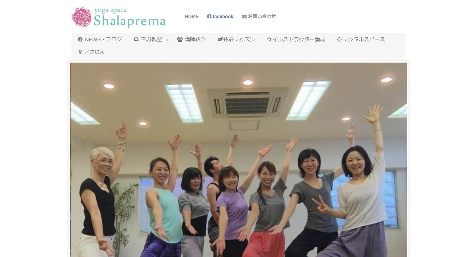 yoga space Shalaprema(シャラプレマ)