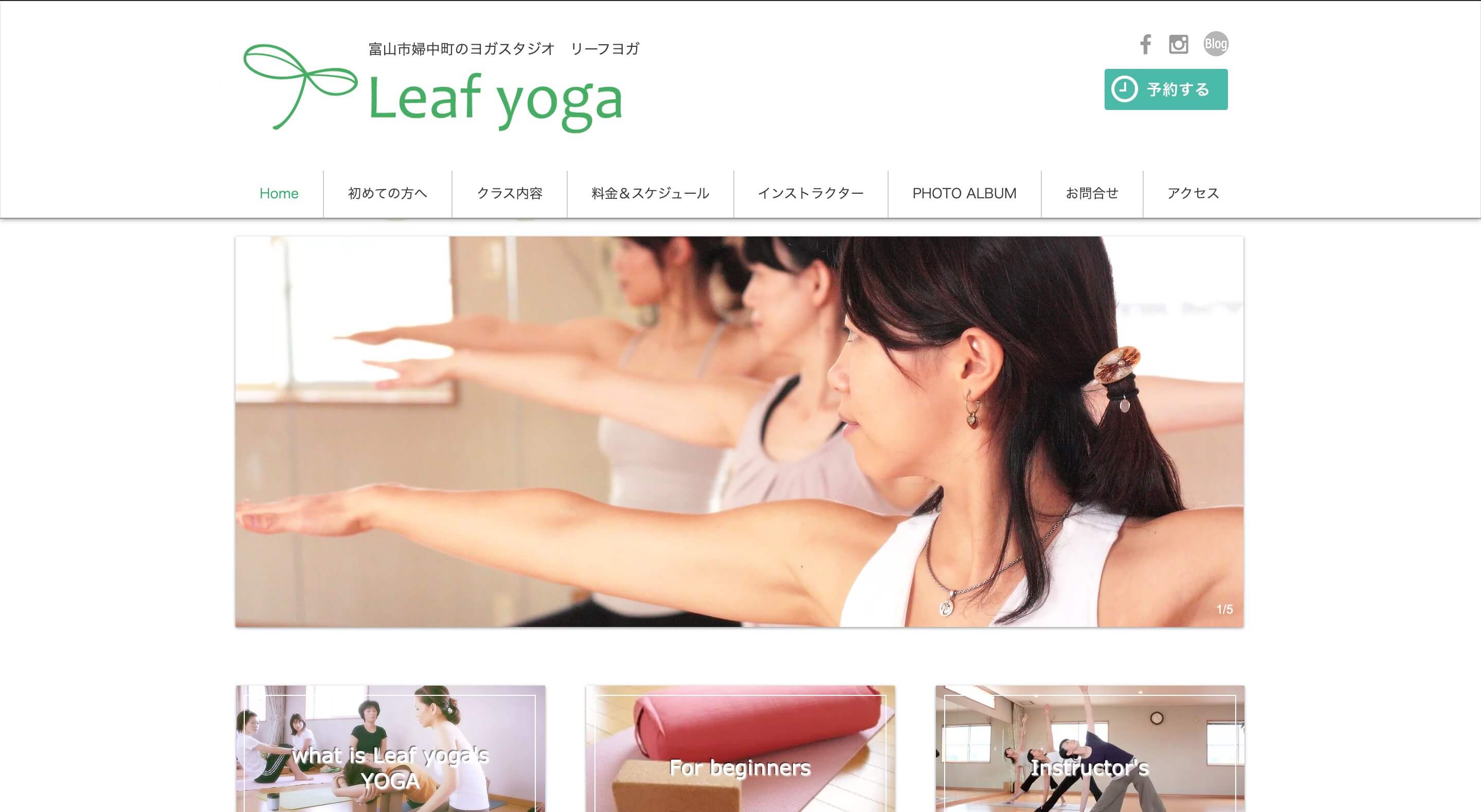 Leaf yoga リーフヨガ